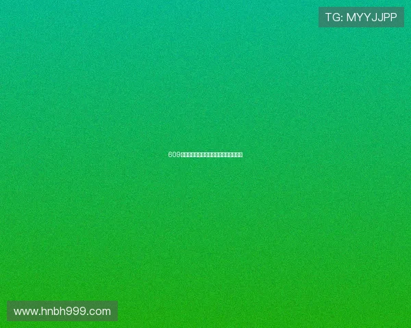 609猛鬼终结者：一场颠覆你认知的午夜惊魂