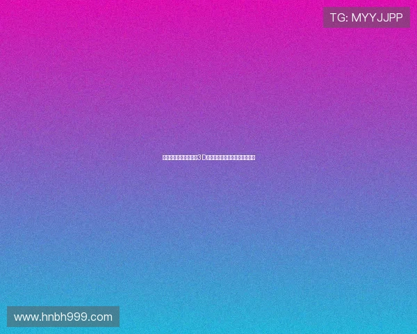 穿越绝望的怨念，贞子3D：当经典恐怖符号遇上现代科技